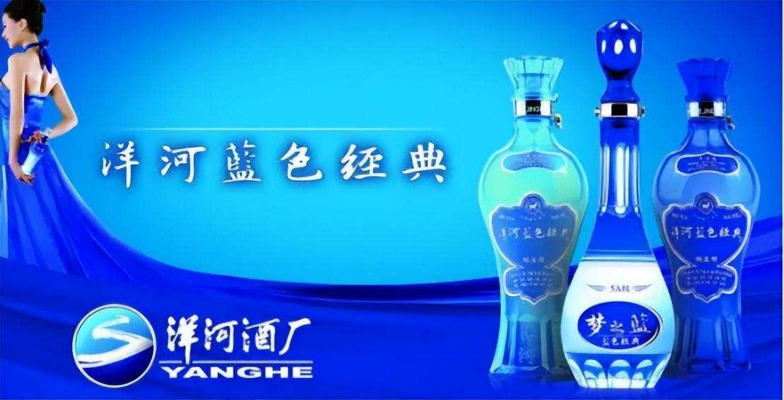 洋河梦之蓝海之蓝天之蓝区别,类似海之蓝天之蓝好入口的白酒