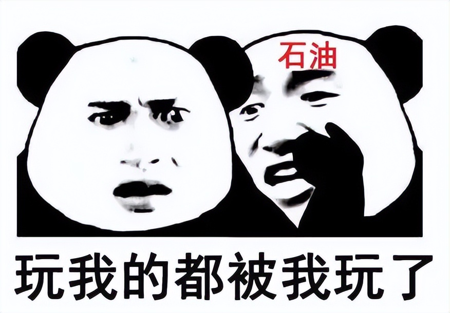 石油基金有哪些风险,石油基金大跌原因有哪些