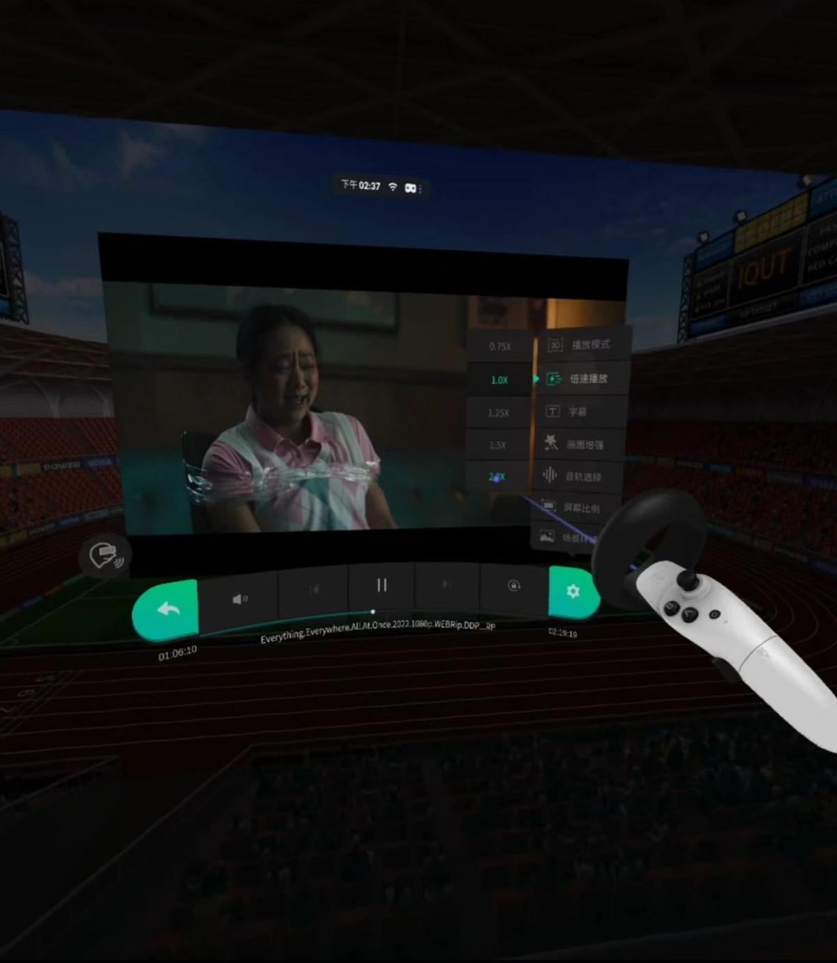 vr畅享是什么,极空间z2s黑科技