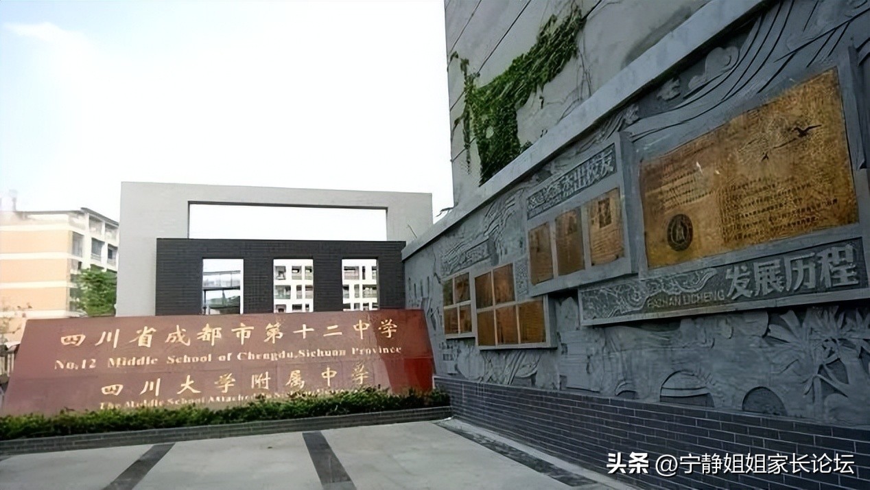 5+2区域高中排名,东莞门槛最低的十大公办高中