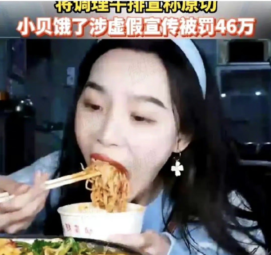 网红小贝饿了后续,网红小贝多有钱