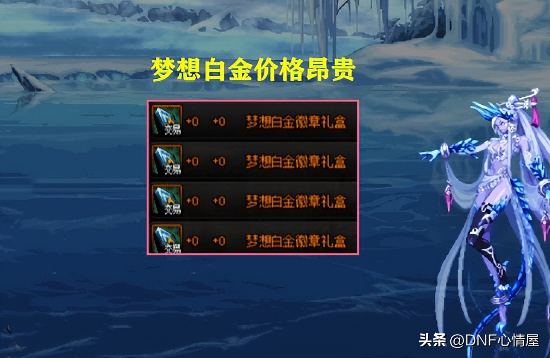 dnf卖5千万金币,dnf卖3亿金币需要多少手续费