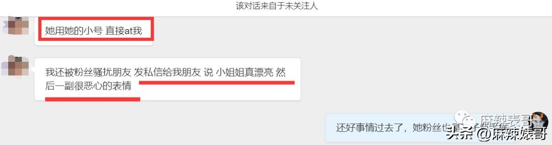 演唱会打碟完整版,演唱会打碟