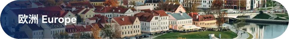 最新免签落地签的国家,落地签或免签旅游国家