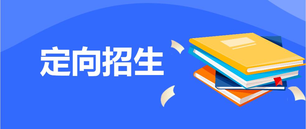 西安市义务教育招生入学政策规定,西安市义务教育入学政策