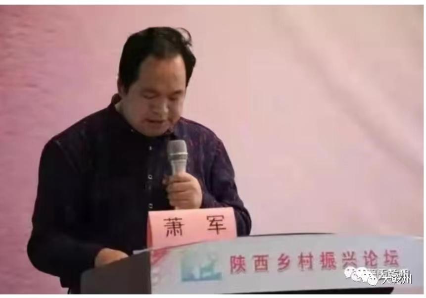 萧军:诗苑追梦万里行——读梁家齐先生《诗苑追梦》有思