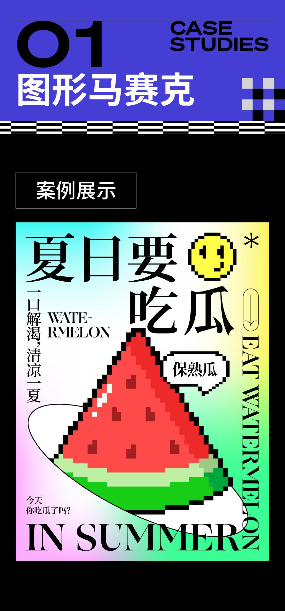 如何设计马赛克,马赛克卫生间设计效果图