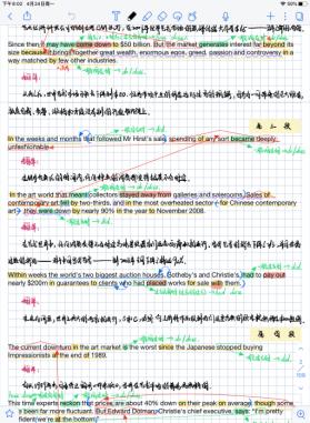 24考研|南京信息工程大学MPAcc会计专硕上岸经验分享