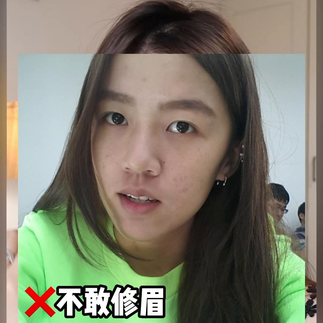 📢自扒皮大放送10年逆袭变美化妆技巧总结#画眉教程