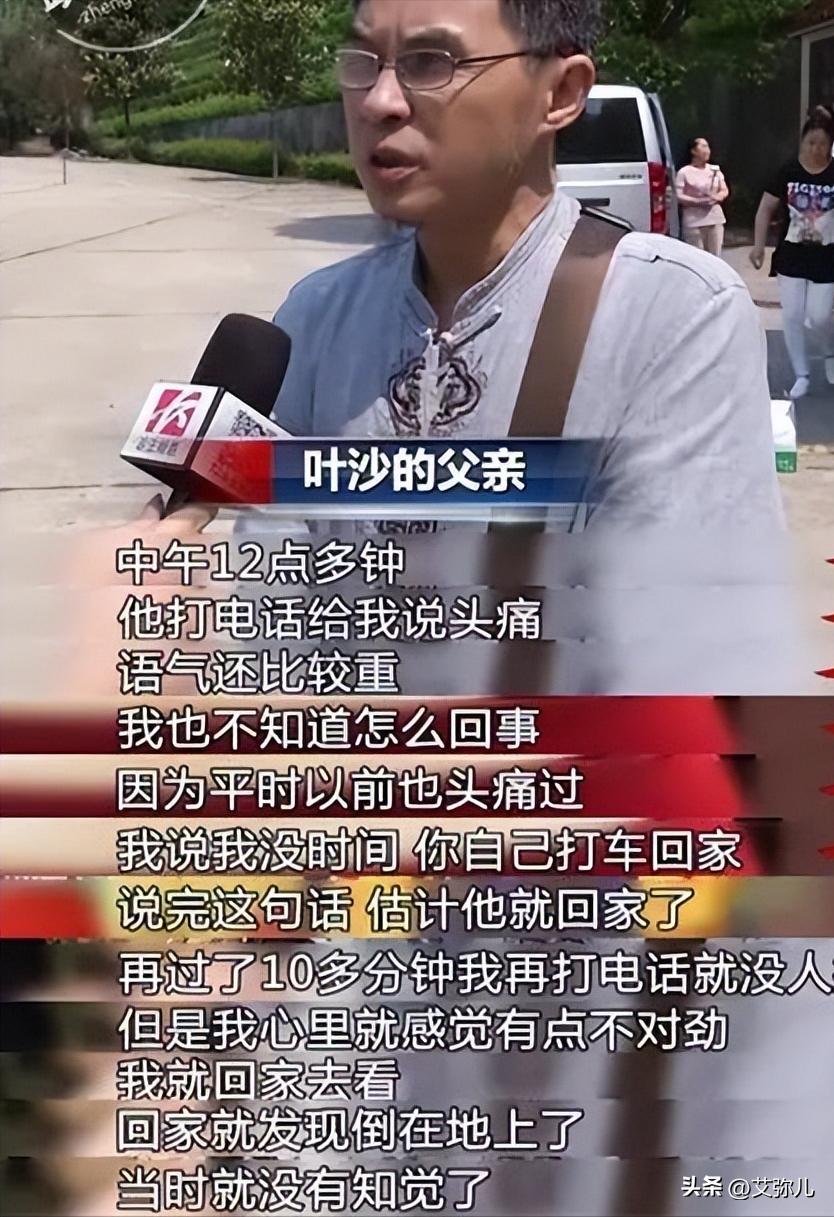 篮球少年救人,姚明2007慈善赛成龙