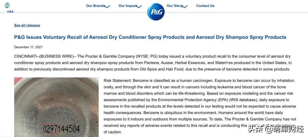 宝洁旗下潘婷等产品被曝检出一级致癌物苯回应称不涉及中国市场遭消费者质疑