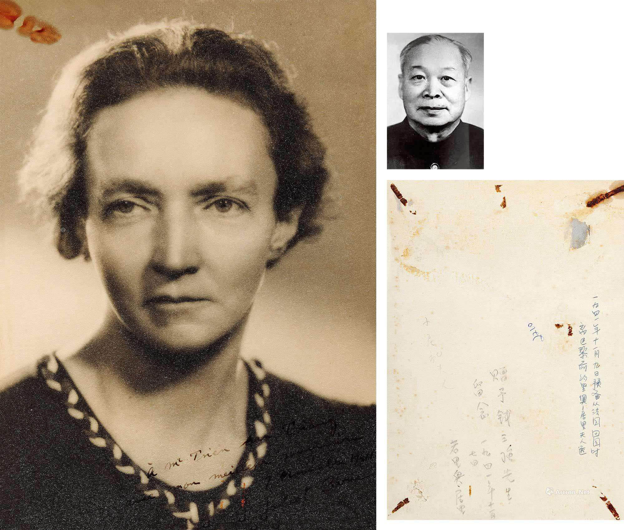 尘封71年的往事，中国核原子的成功，源自居里夫妇送出的神秘礼物