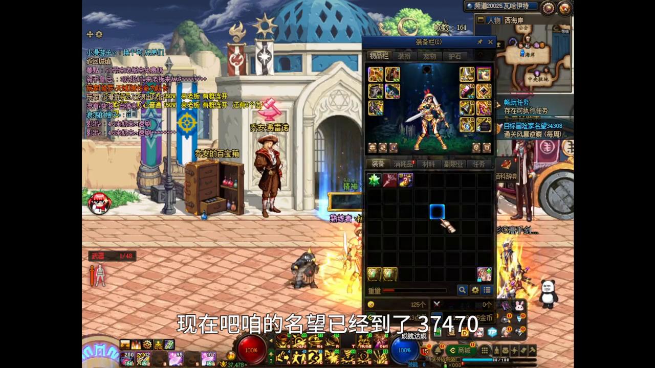 dnf女柔道最新加点,dnf从零开始打造柔道