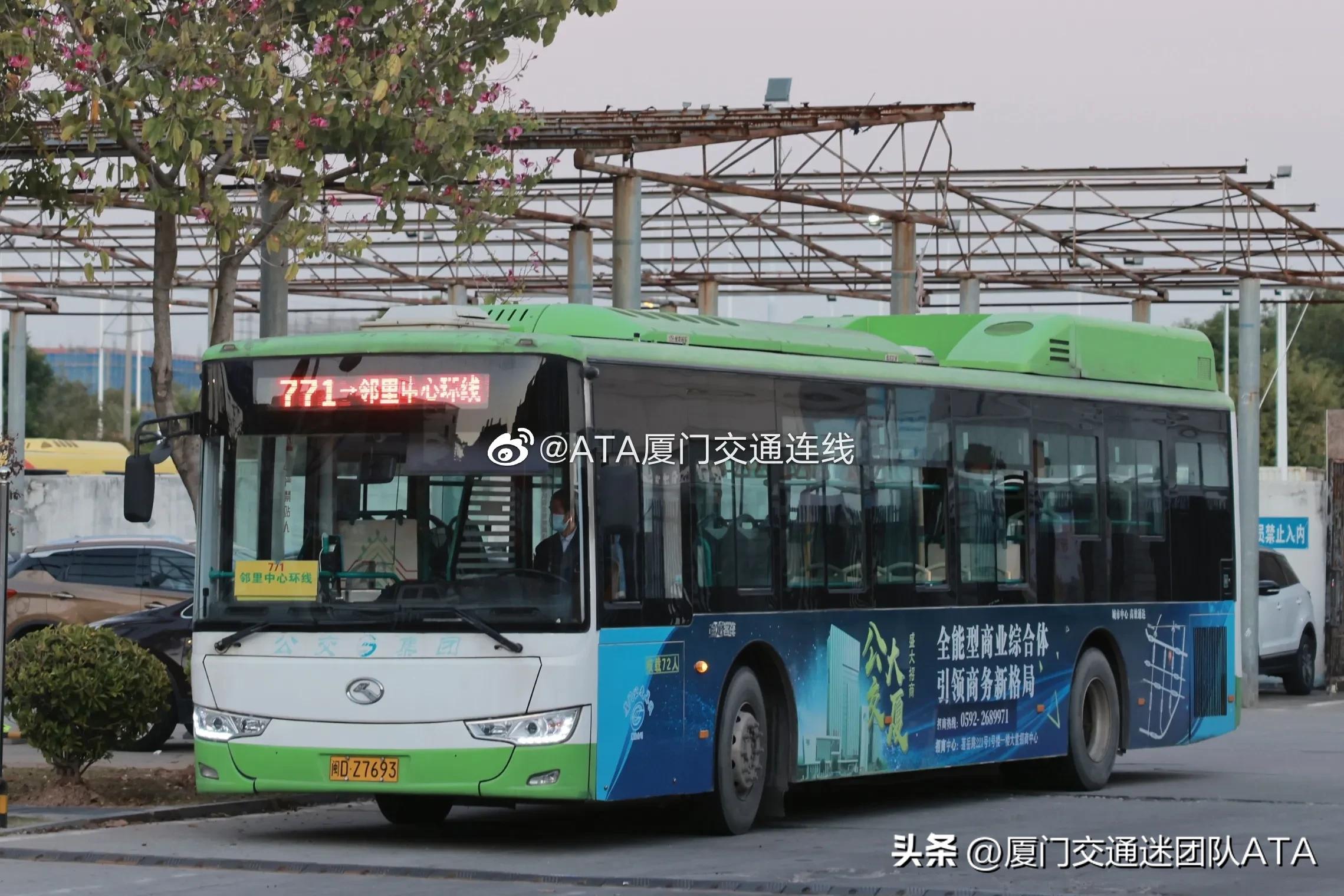 5条公交线路调整走向站点,最新多条线路调整