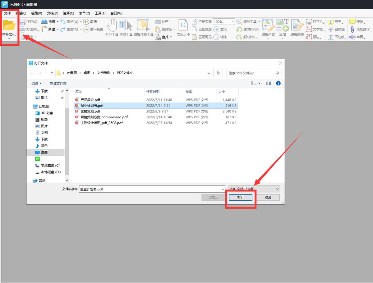 pdf打印文档中的红色字打印不出来,cad打印pdf怎么打印出来是线条