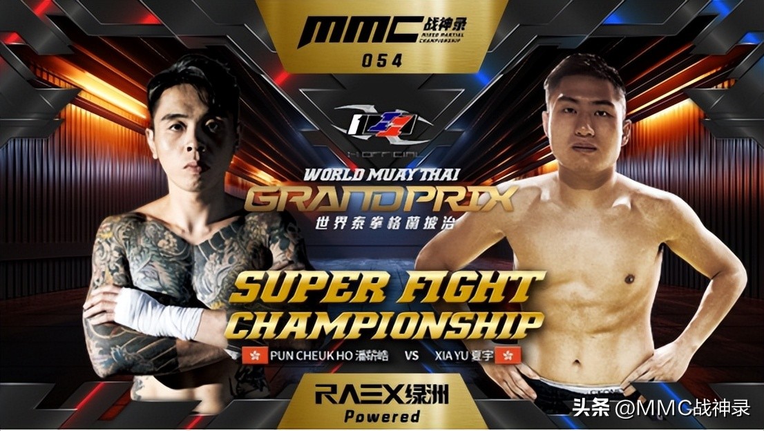 MMC战神录：I-1世界格兰披治在中国香港即将震撼来袭！