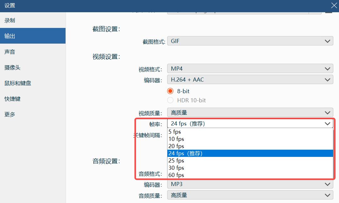 视频录制60帧和30帧的区别,视频录制30帧还是60帧清晰