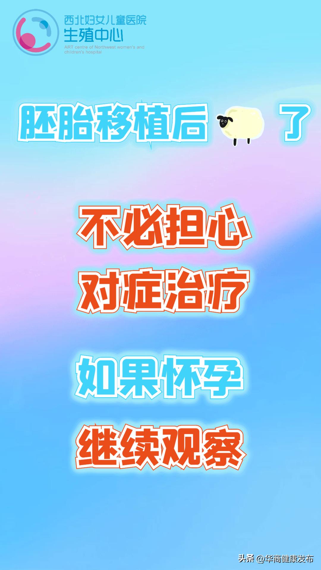 试管婴儿助孕是什么,试管婴儿助孕治疗