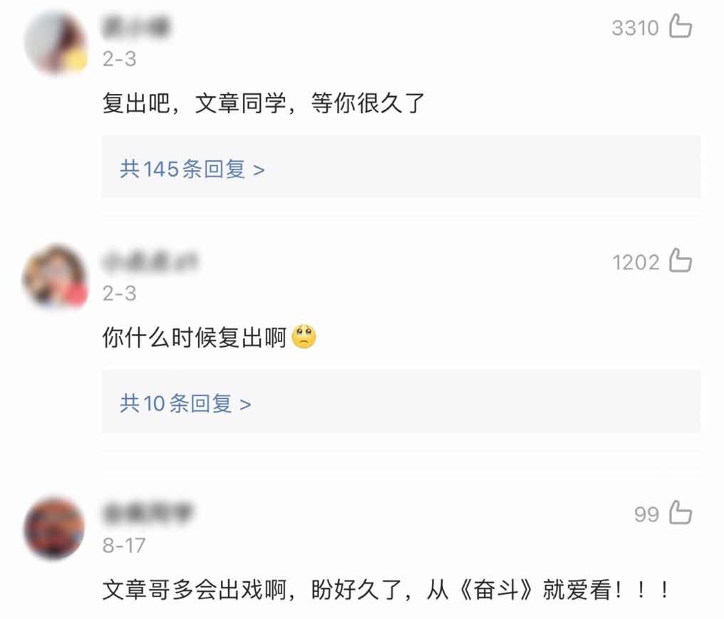 马伊琍和文章离婚后的感情状况,马伊琍文章离婚后的现状