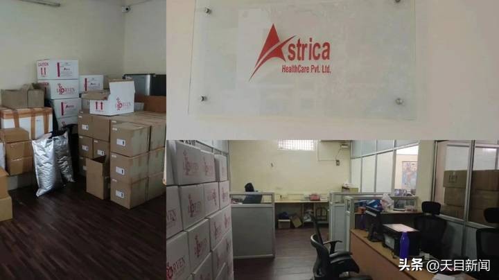 之江潮丨样品90%不含活性成分！“绿盒”新冠仿制药印度公司环境简陋