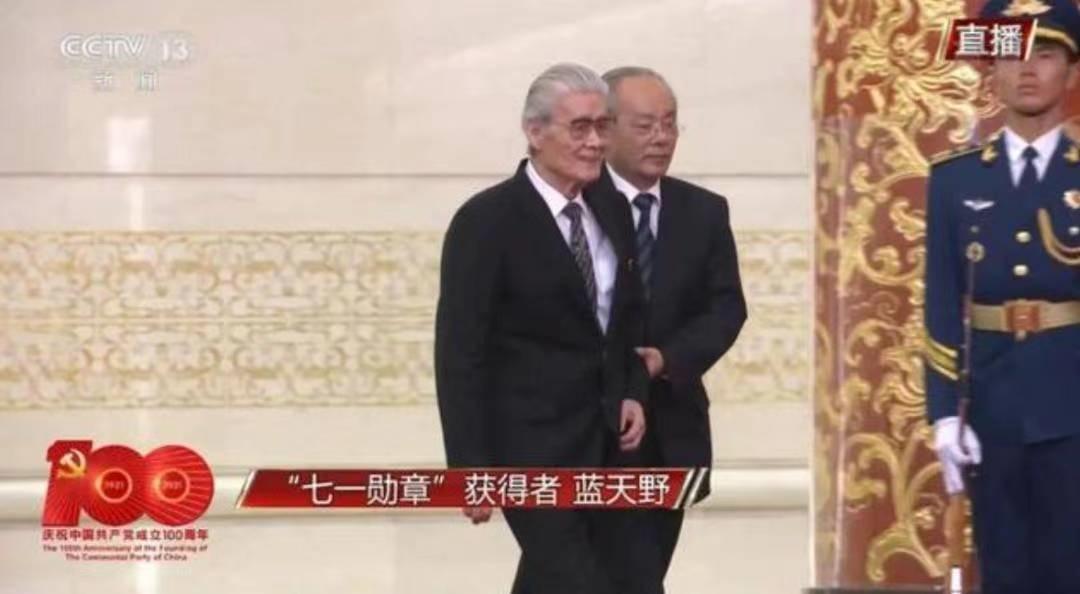 巨星陨落，最好的姜子牙，七一勋章获得者，蓝天野病逝