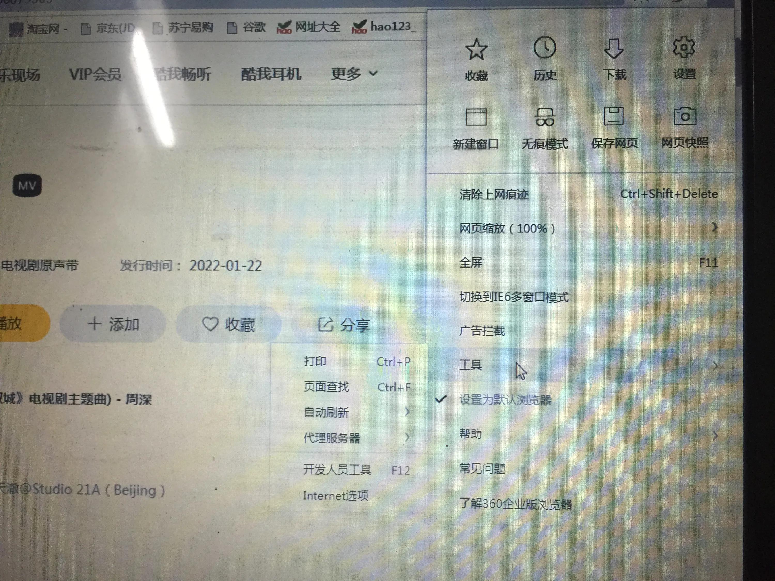 怎么从网页后台下载歌曲,怎么把网站音乐下载下来