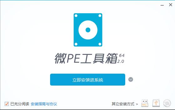 win系统安装教程及解决方案,win10系统安装教程