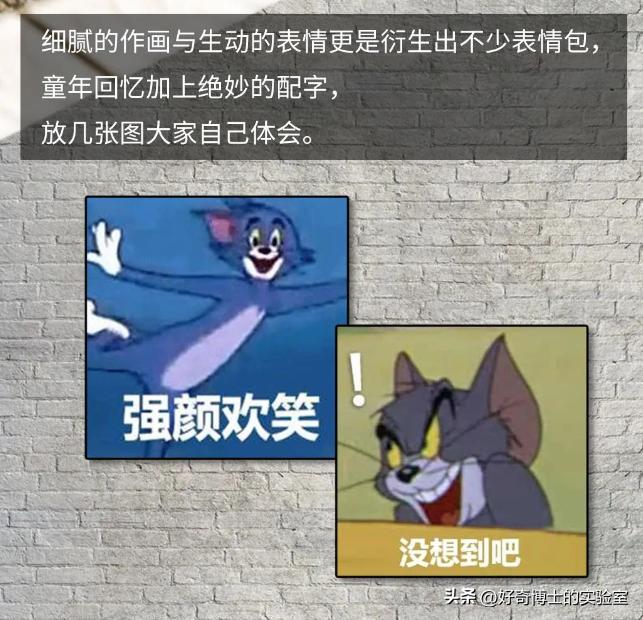 《猫和老鼠》其实不是儿童动画片而是成人片