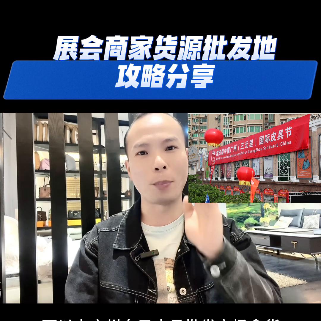 高端衣服批发哪里找货源,大牌服装货源批发渠道