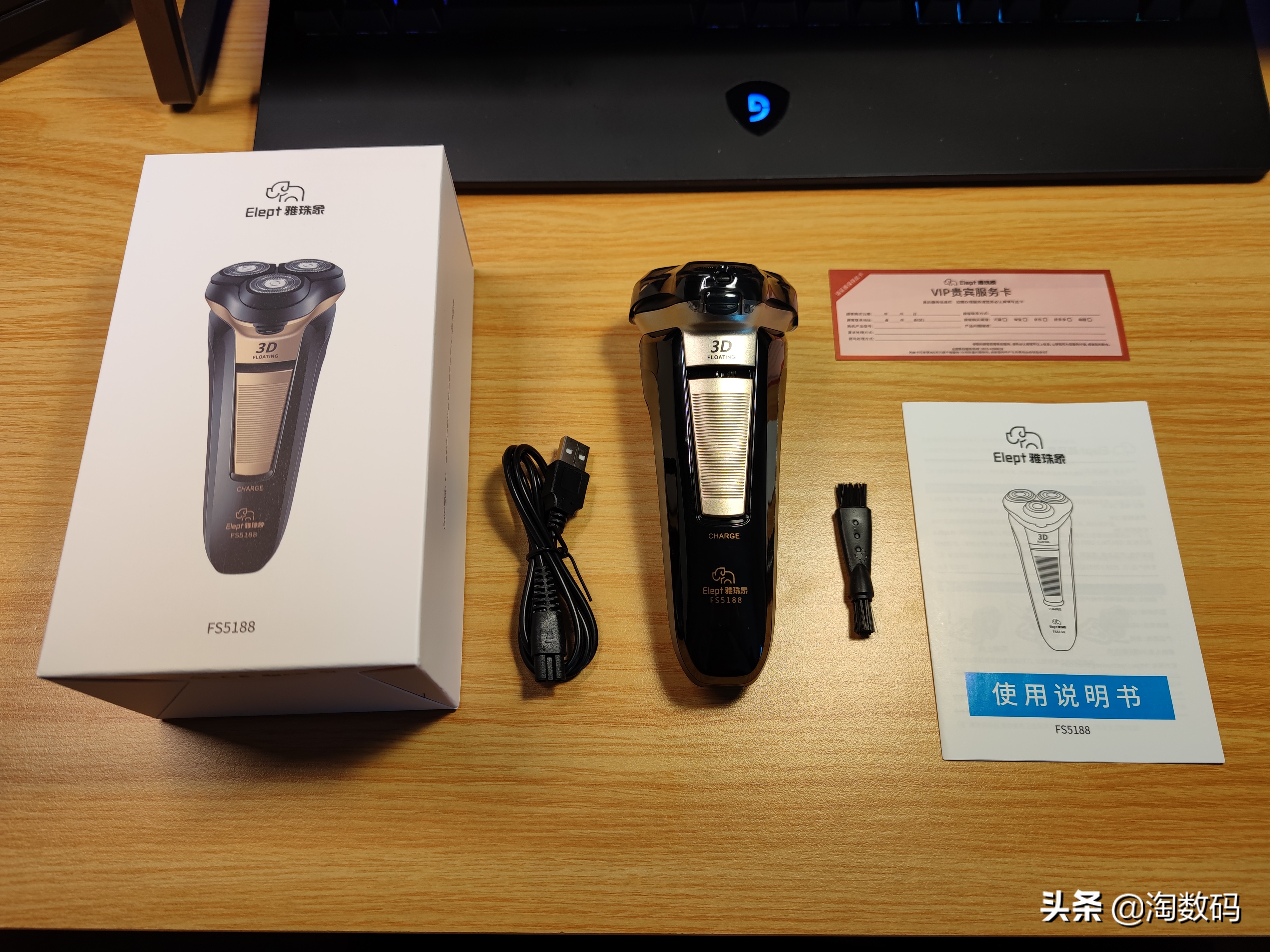 国产电动剃须刀100元以内,低价名牌剃须刀