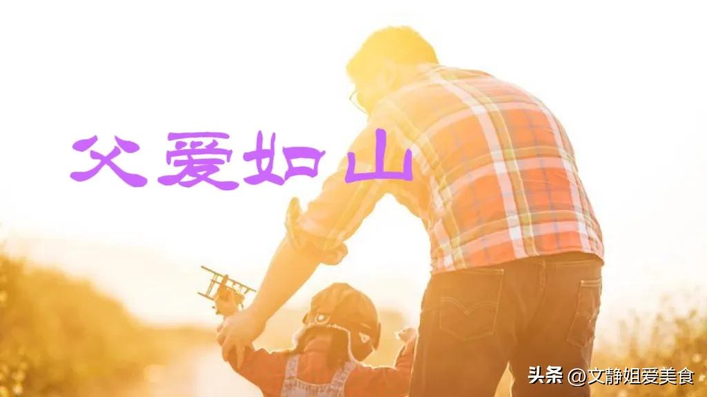 父亲节实用礼物有什么推荐的,最新父亲节礼物买什么好实用