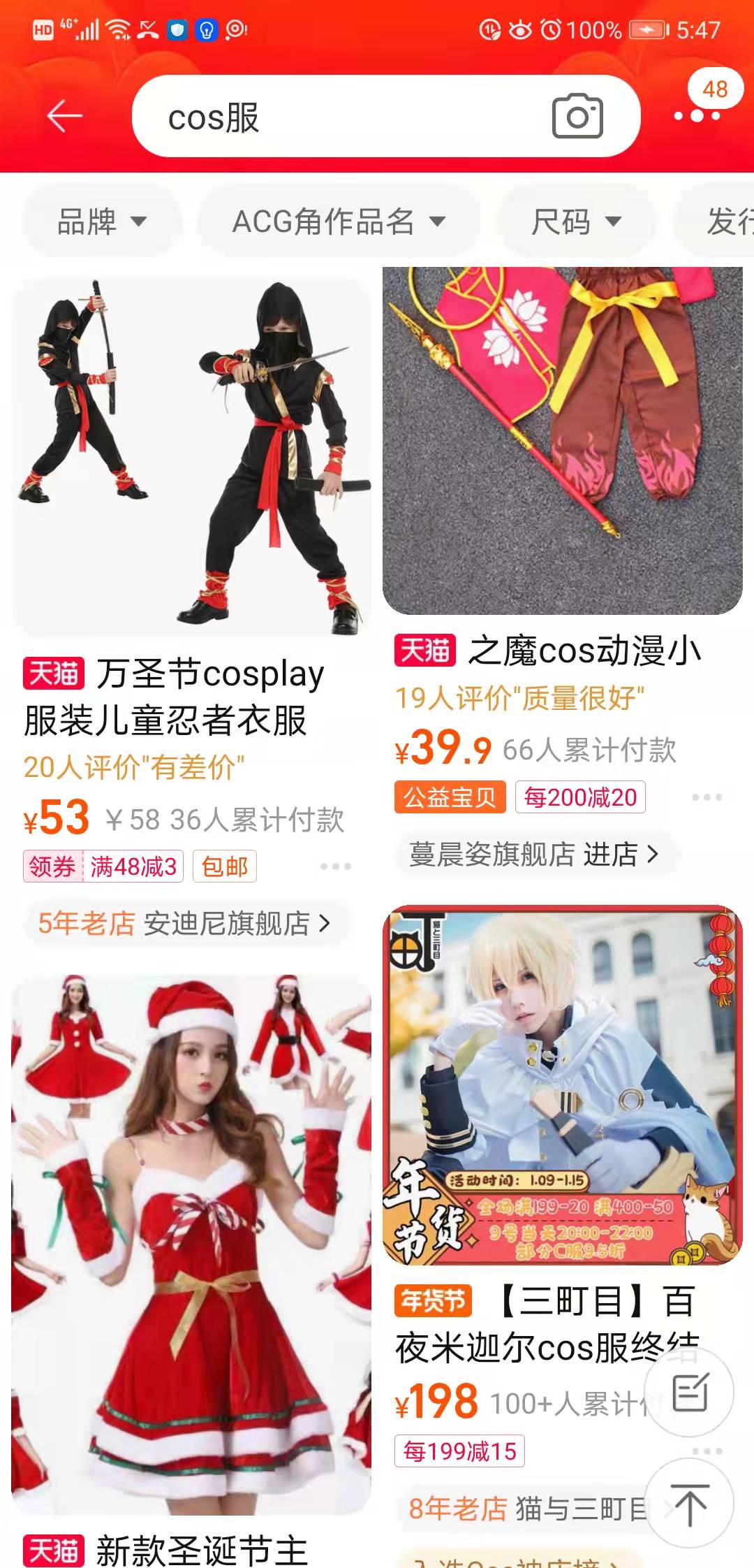 宝妈在家做手工一天能赚多少钱,全职妈妈可以做什么手工赚钱