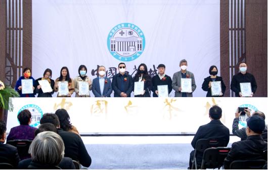 中国白茶城天津服务中心,安吉中国白茶城