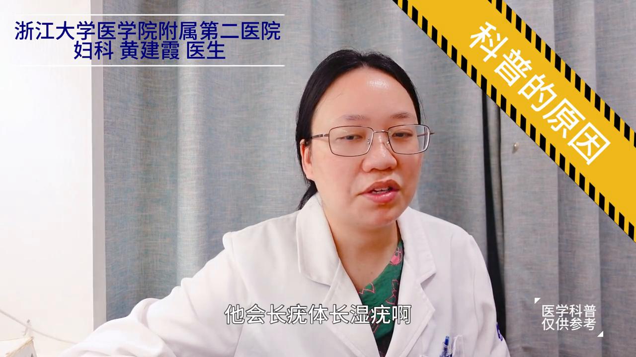 黄医生坚持科普的原因#妇产科黄医生