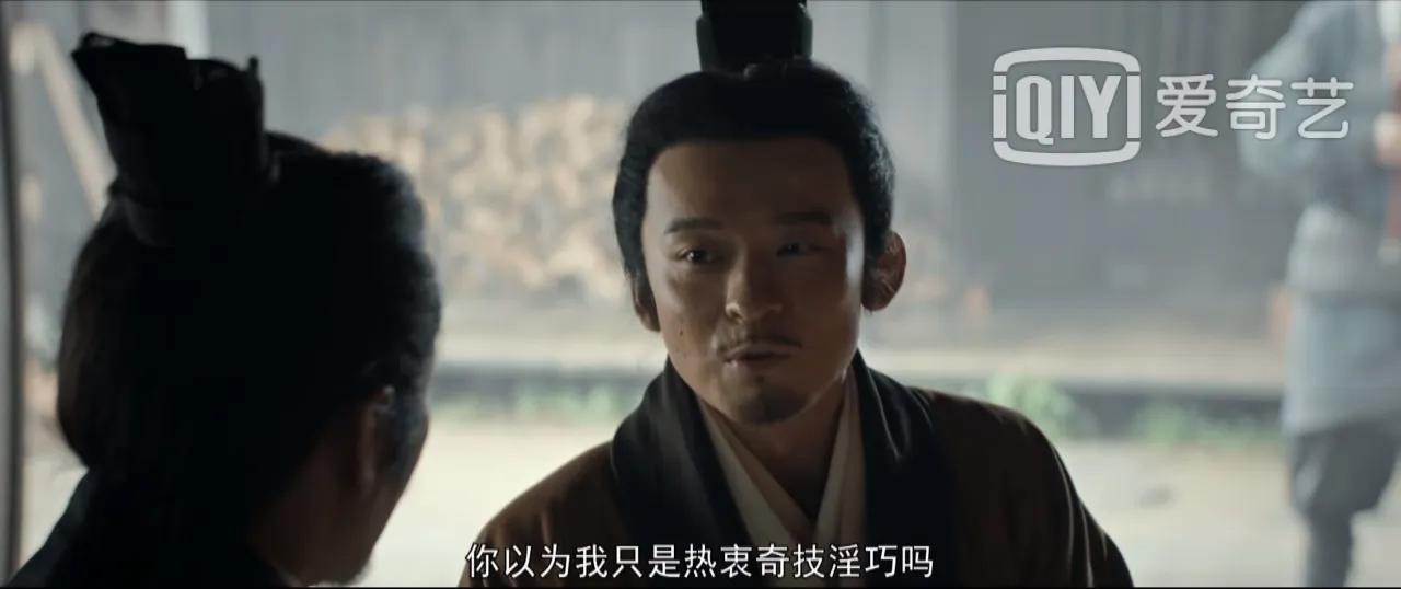 风起陇西计谋解说,风起陇西计谋