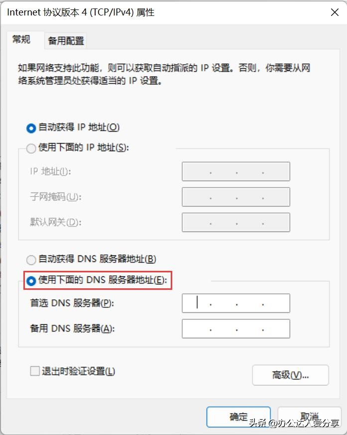 wifi网络不用愁用它轻松连接,怎么让连接的wifi网络变得很好