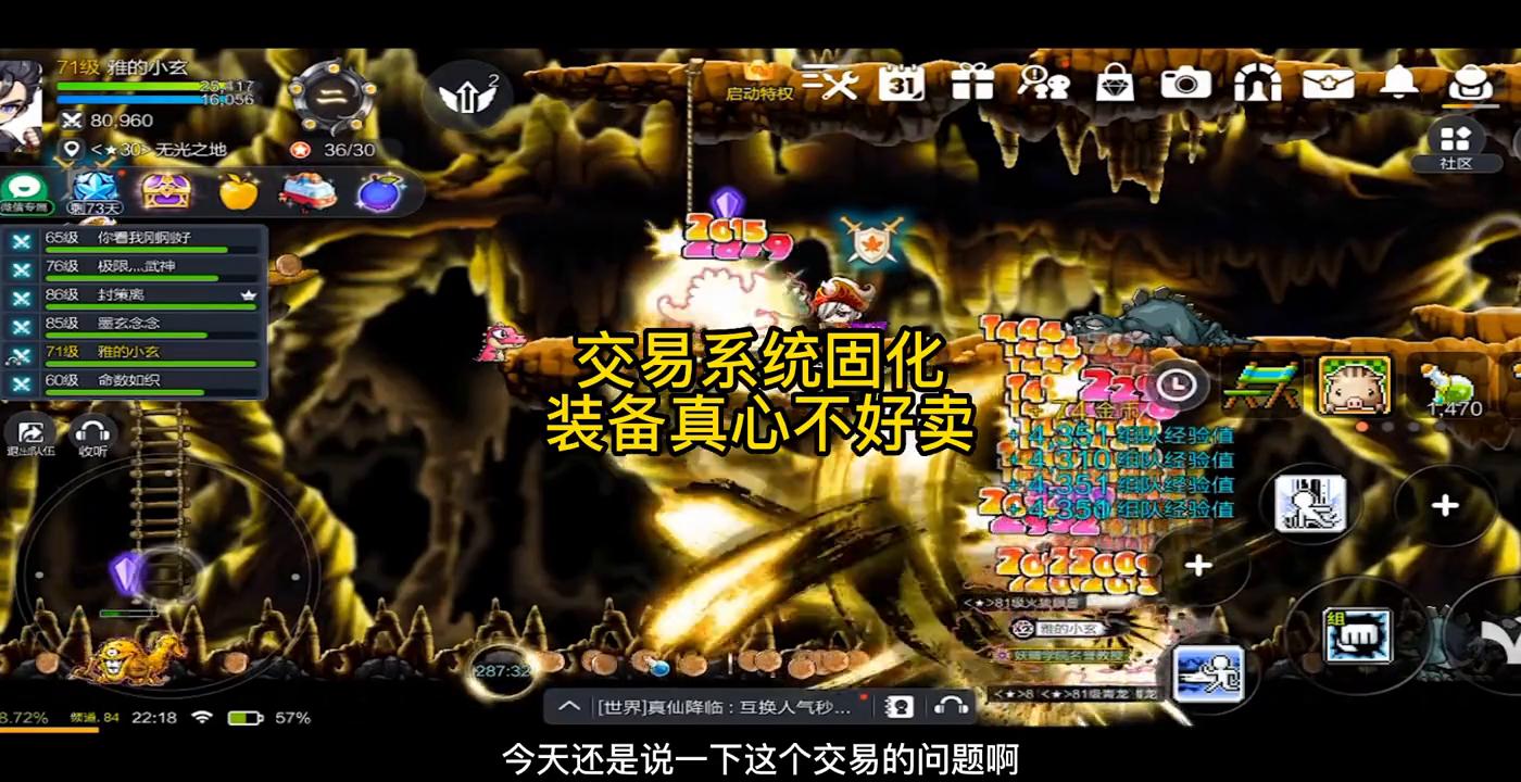 dnf交易史诗bug,dnf手游交易系统会不会出