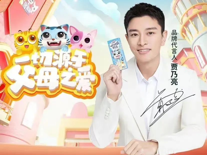 新一代儿童零食品牌哆猫猫到店,哆猫猫关店零食营销重回线上