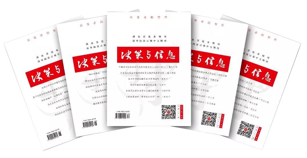 双碳背景的经济学理论分析,国家碳排放及碳交易相关政策