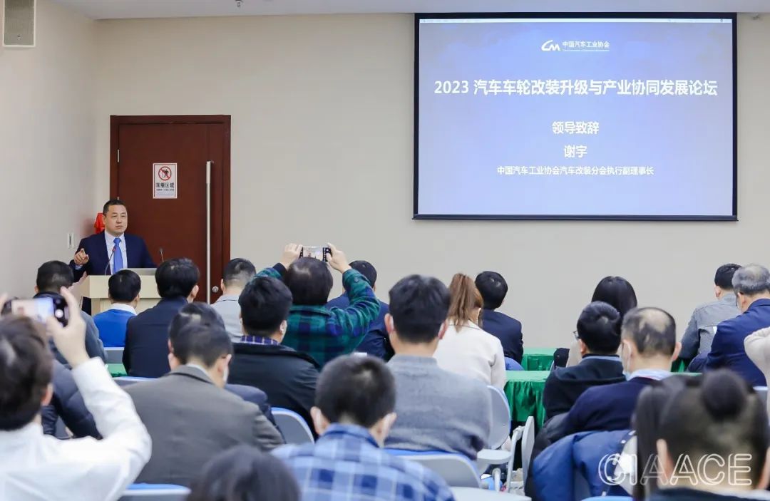 第32届雅森北京展,新能源汽车展雅森展2024年