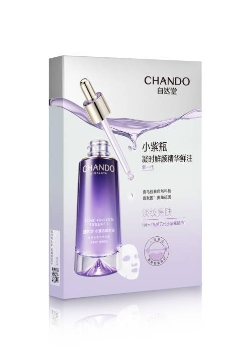 好物推荐自然堂面膜,自然堂好物推荐