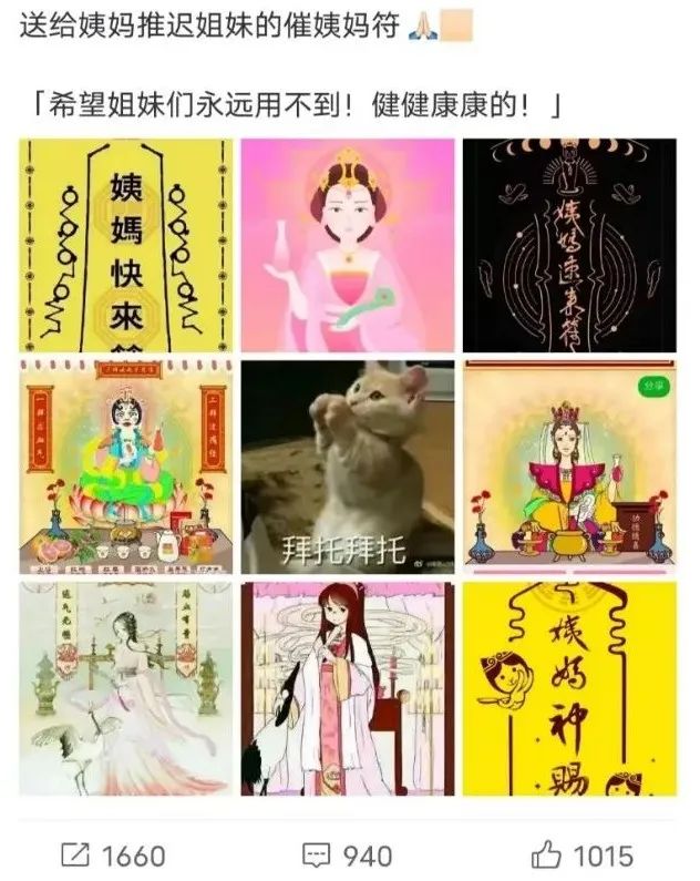 这样的疯狂“摆烂”，我举双手支持