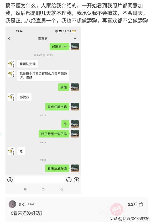 优选搞笑段子推荐,水果优选段子