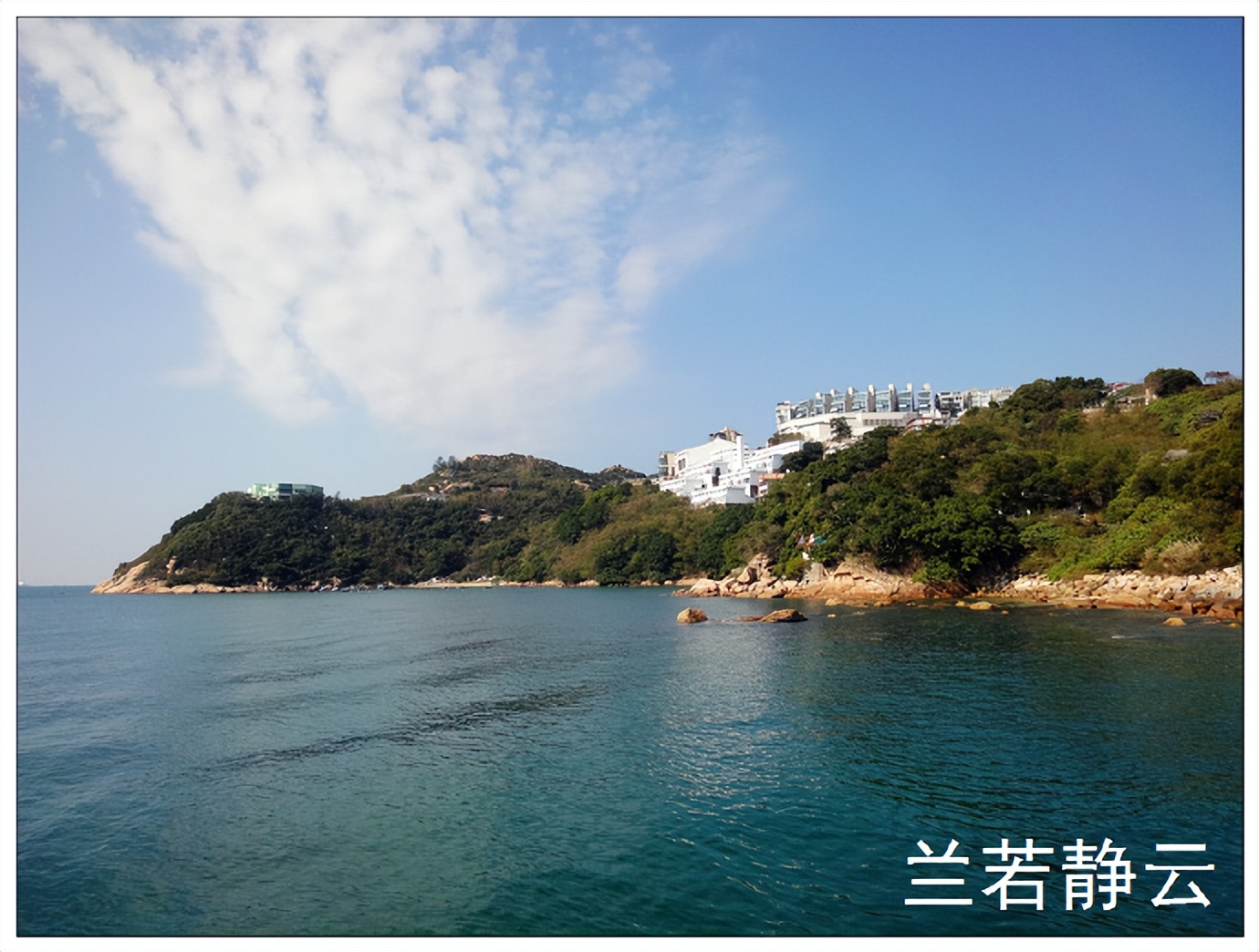 赤柱,赤柱在香港哪个区