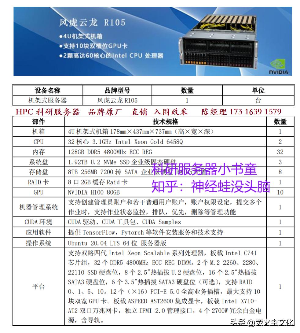 nvidiadgx-2与dgx-1的区别,nvidiadgx-1