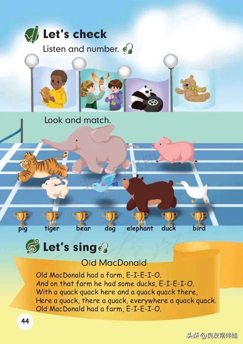 三年级上册英语电子课本,译林版三年级上册英语电子课本pdf