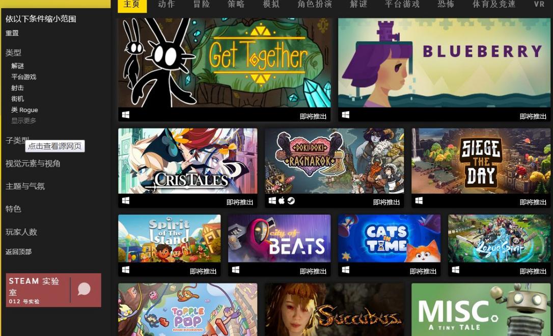 steam怎么从土耳其改到中国,Steam土耳其怎么转国区