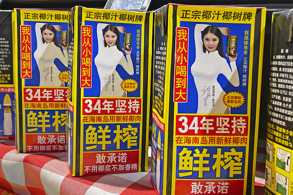 椰树集团直播画风引争议,椰树擦边球广告惹非议