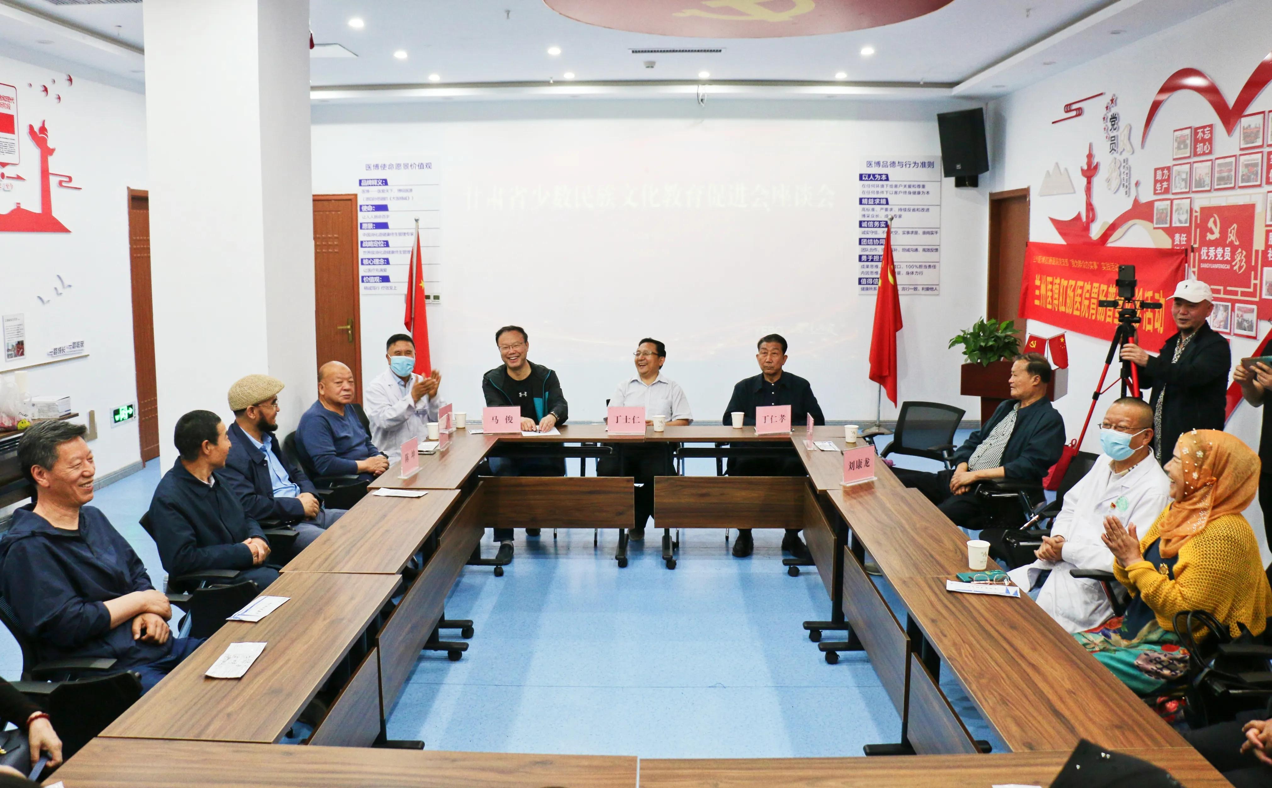 甘肃省少数民族文化教育促进会,兰州医博肛肠医院在哪里