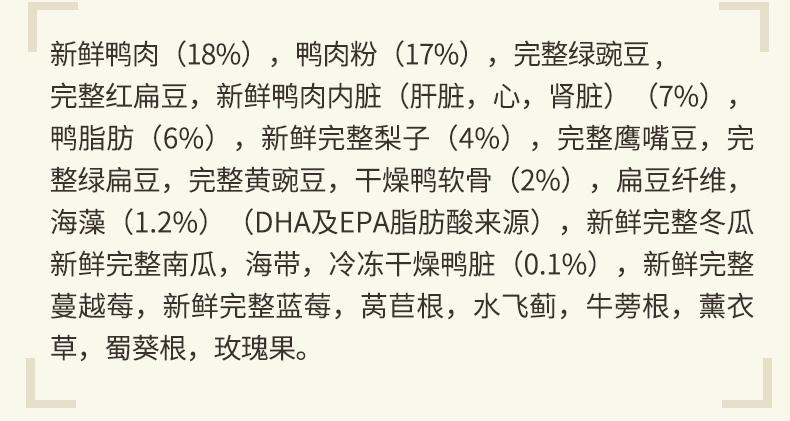 去泪痕狗专用狗粮,去泪痕狗粮排行榜第一名